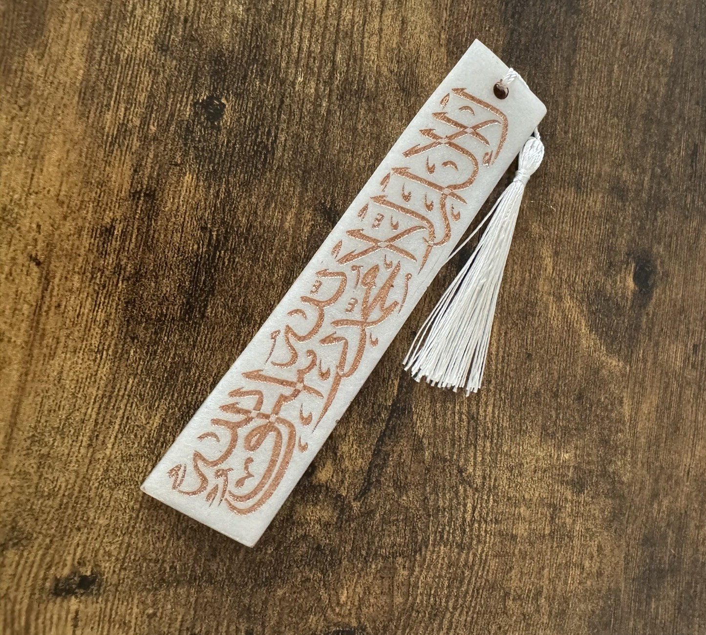 Islamic Bookmark Resin Handmade