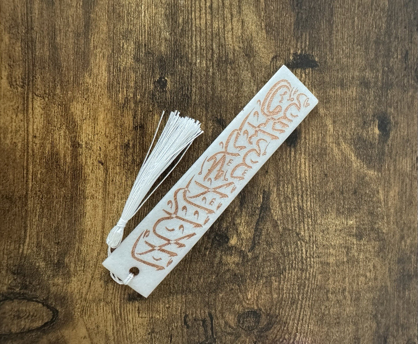 Islamic Bookmark Resin Handmade