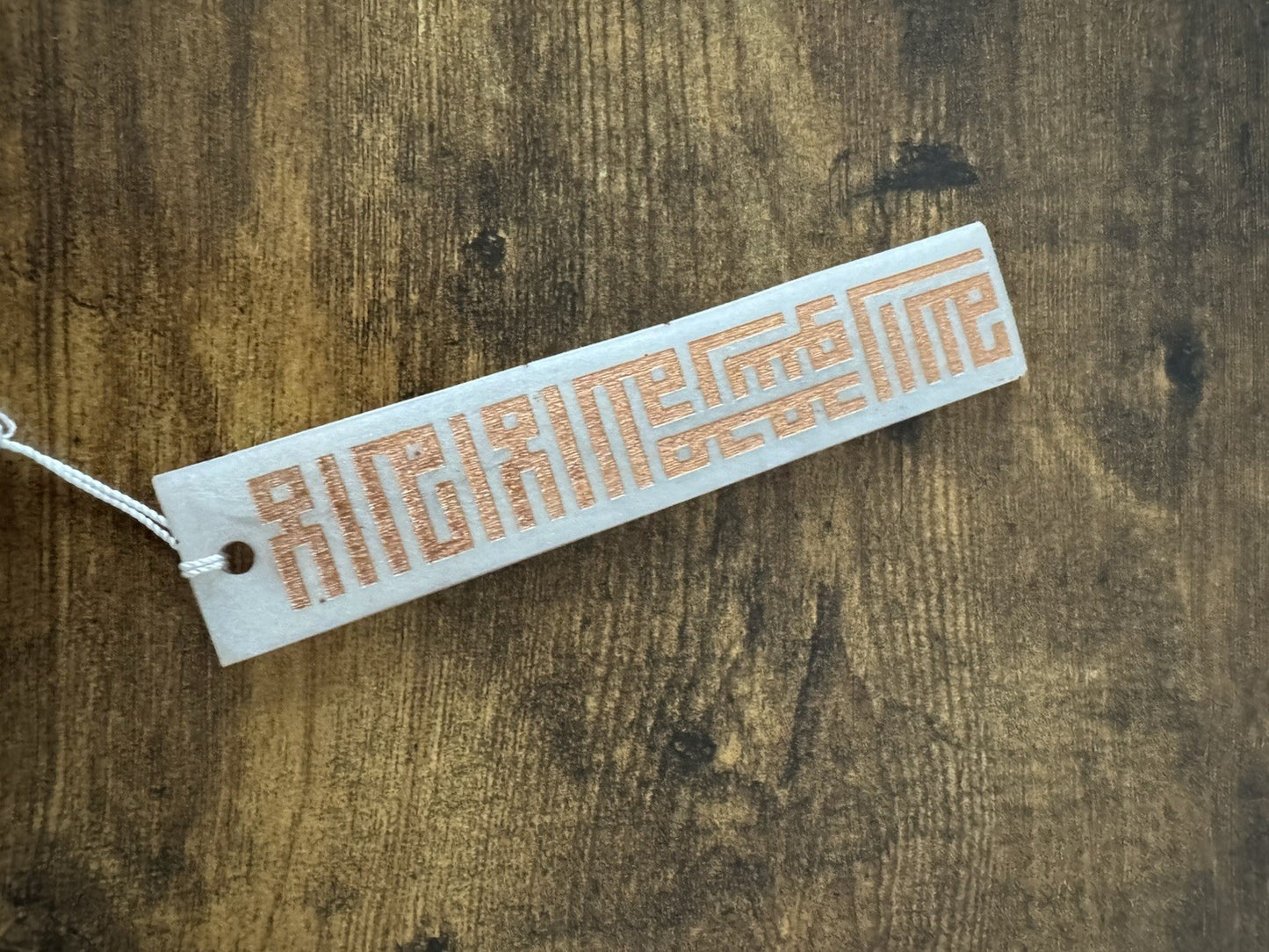 Islamic Bookmark Resin Handmade
