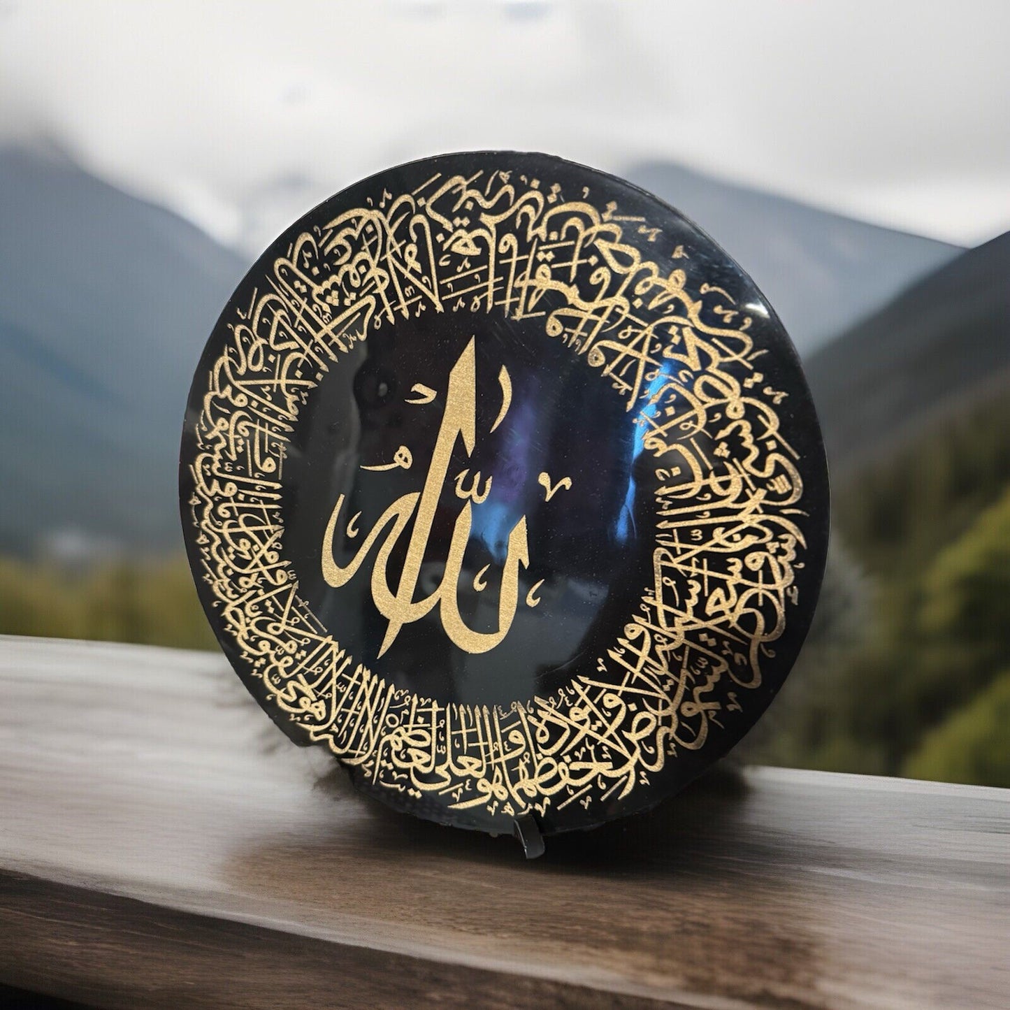 Unique  Decorative Islamic Plate With Stand Ayatul Kursi gift Islamic prayer