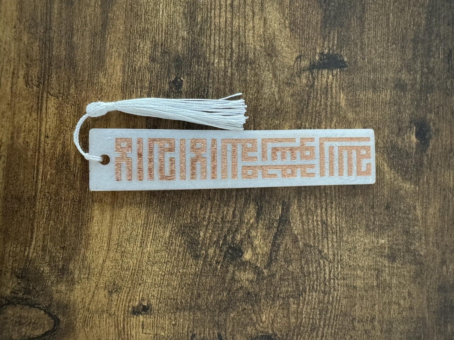 Islamic Bookmark Resin Handmade